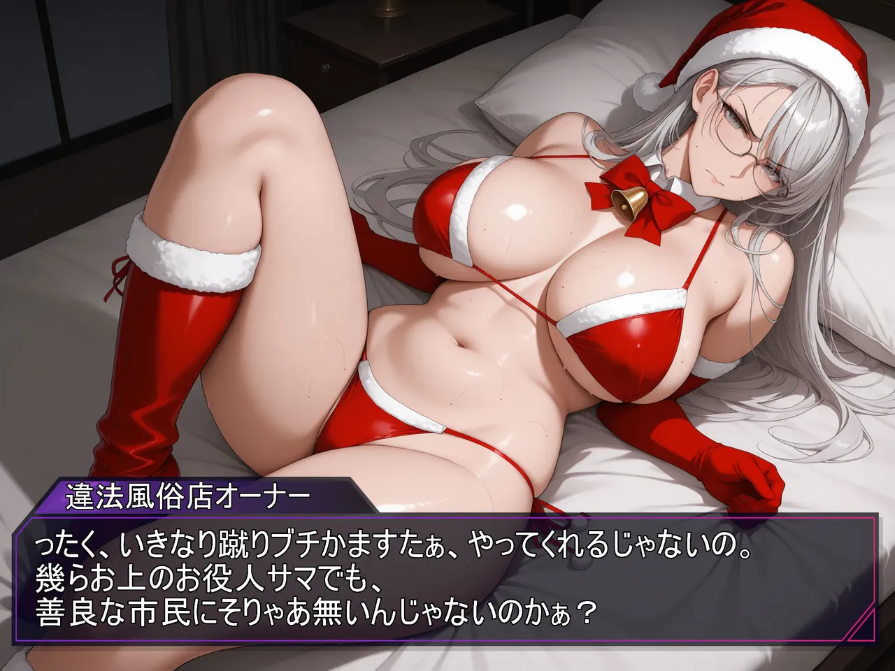 「圣夜に舞う最强戦忍アゲハ」B page 7 full