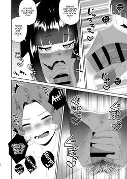 [Hyper Grown Tea (Nuwara Gray)] Ochinpo Kantei Salon Ochin Polis e Youkoso [English] [mysterymeat3] [Digital] — page 17