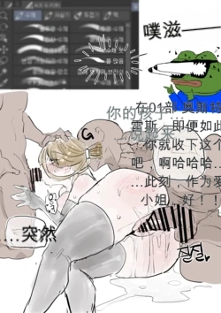이런 오래된 툴에 볼게 뭐가있다고.__ chinese page 4 full