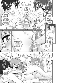 [kuma-puro (Shouji Ayumu)] Kodomo Onsen - Yuna & Koharu & Eriko-chan-tachi no Baai - [Digital][English][ScanMTL] — page 13