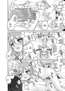 [kuma-puro (Shouji Ayumu)] Kodomo Onsen - Yuna & Koharu & Eriko-chan-tachi no Baai - [Digital][English][ScanMTL] — page 14