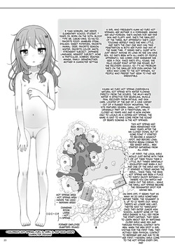 [kuma-puro (Shouji Ayumu)] Kodomo Onsen - Yuna & Koharu & Eriko-chan-tachi no Baai - [Digital][English][ScanMTL] — page 22