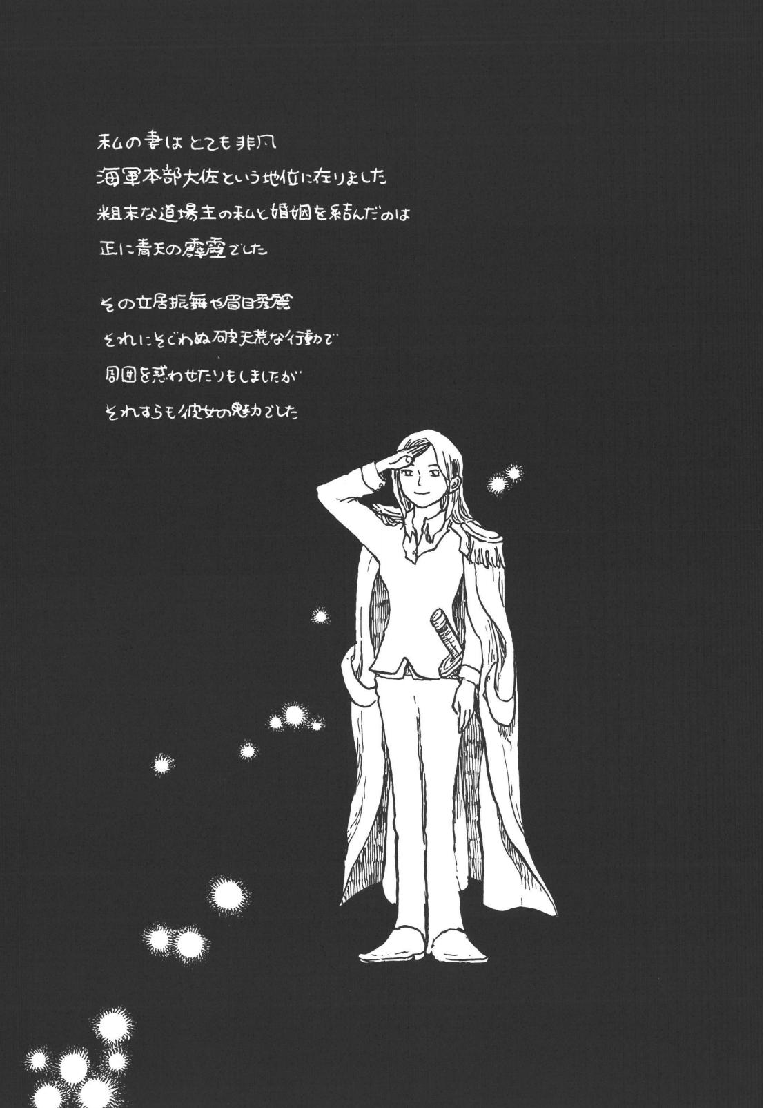 tweet page 5 full