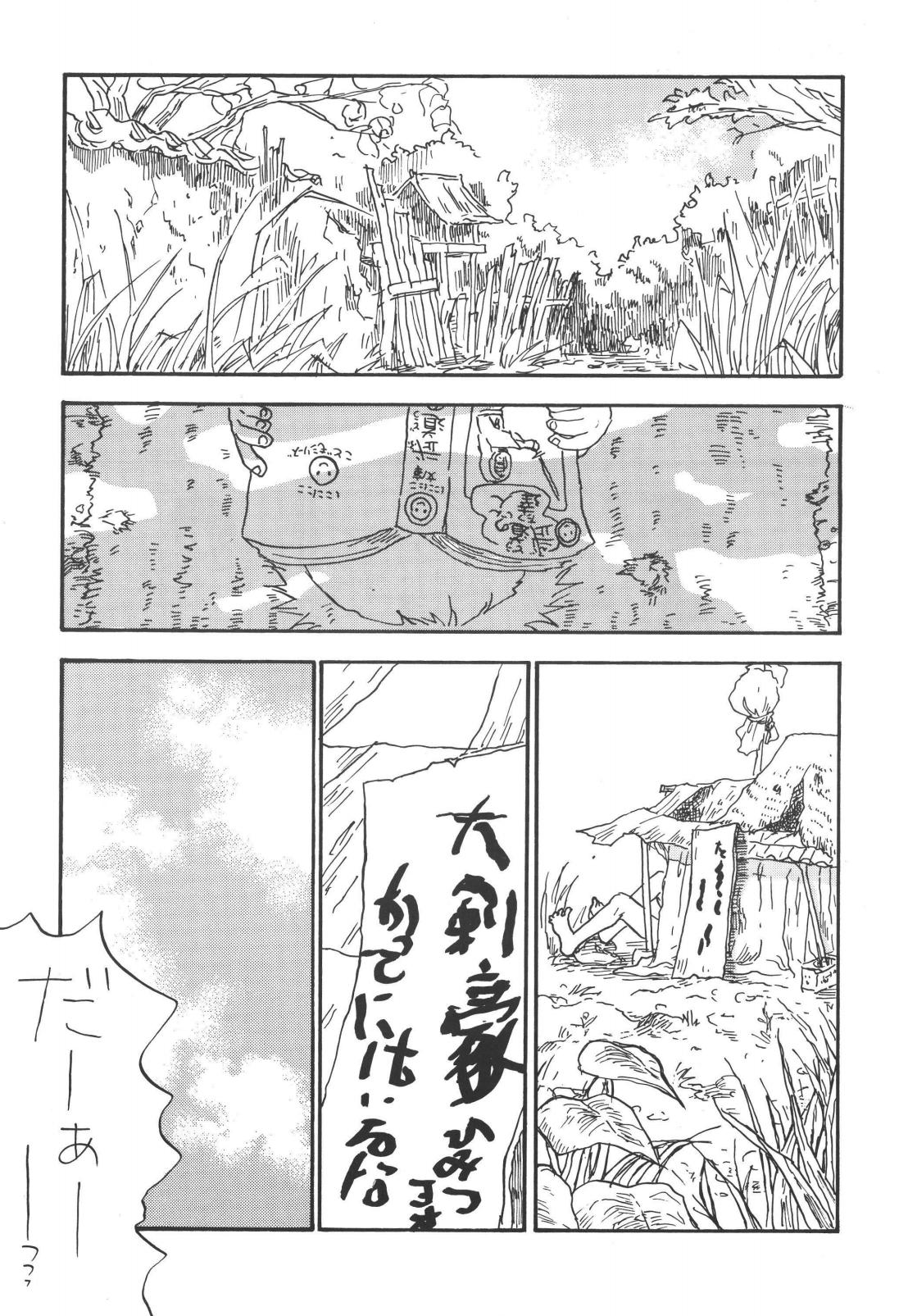 tweet page 7 full