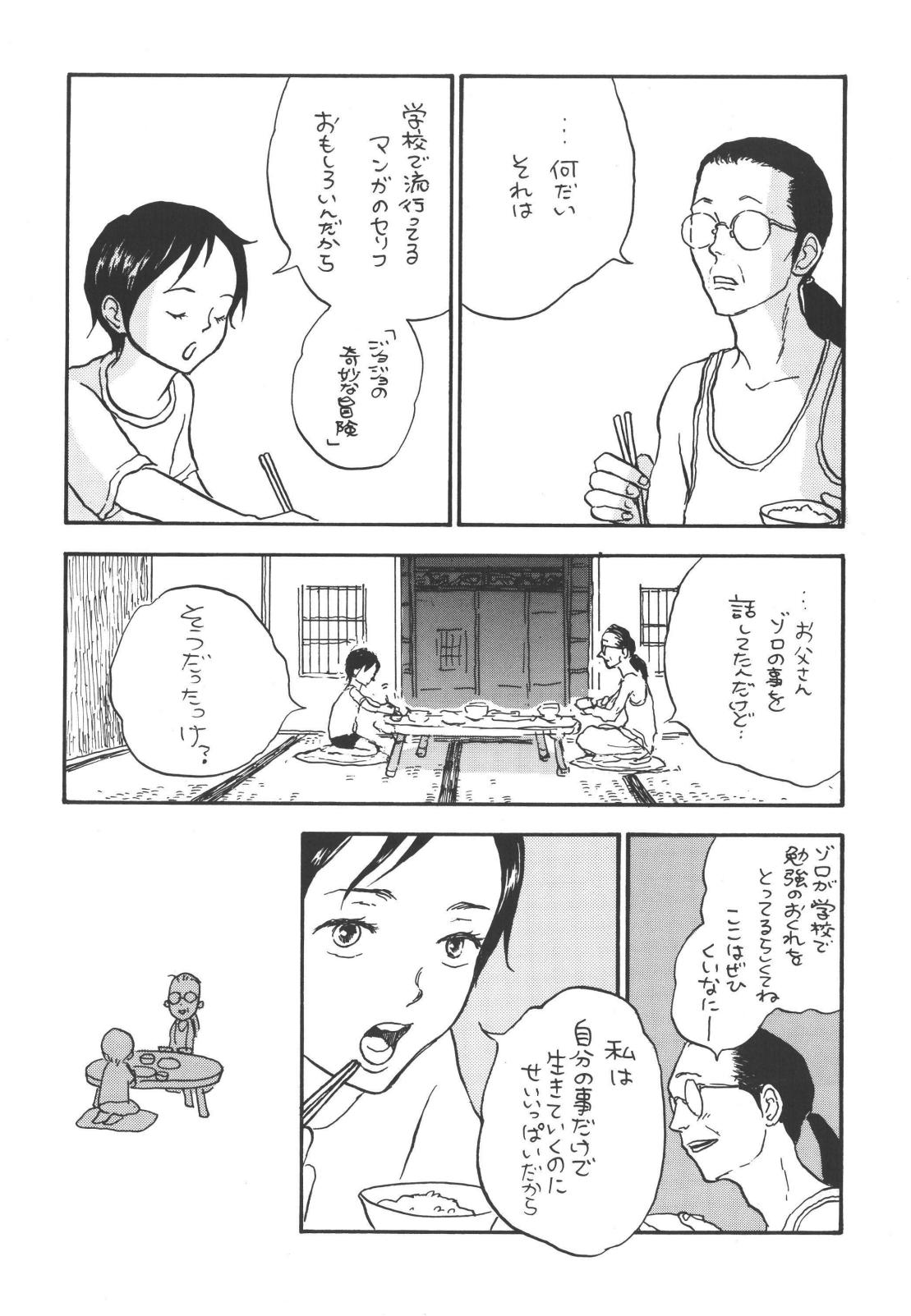 tweet page 9 full