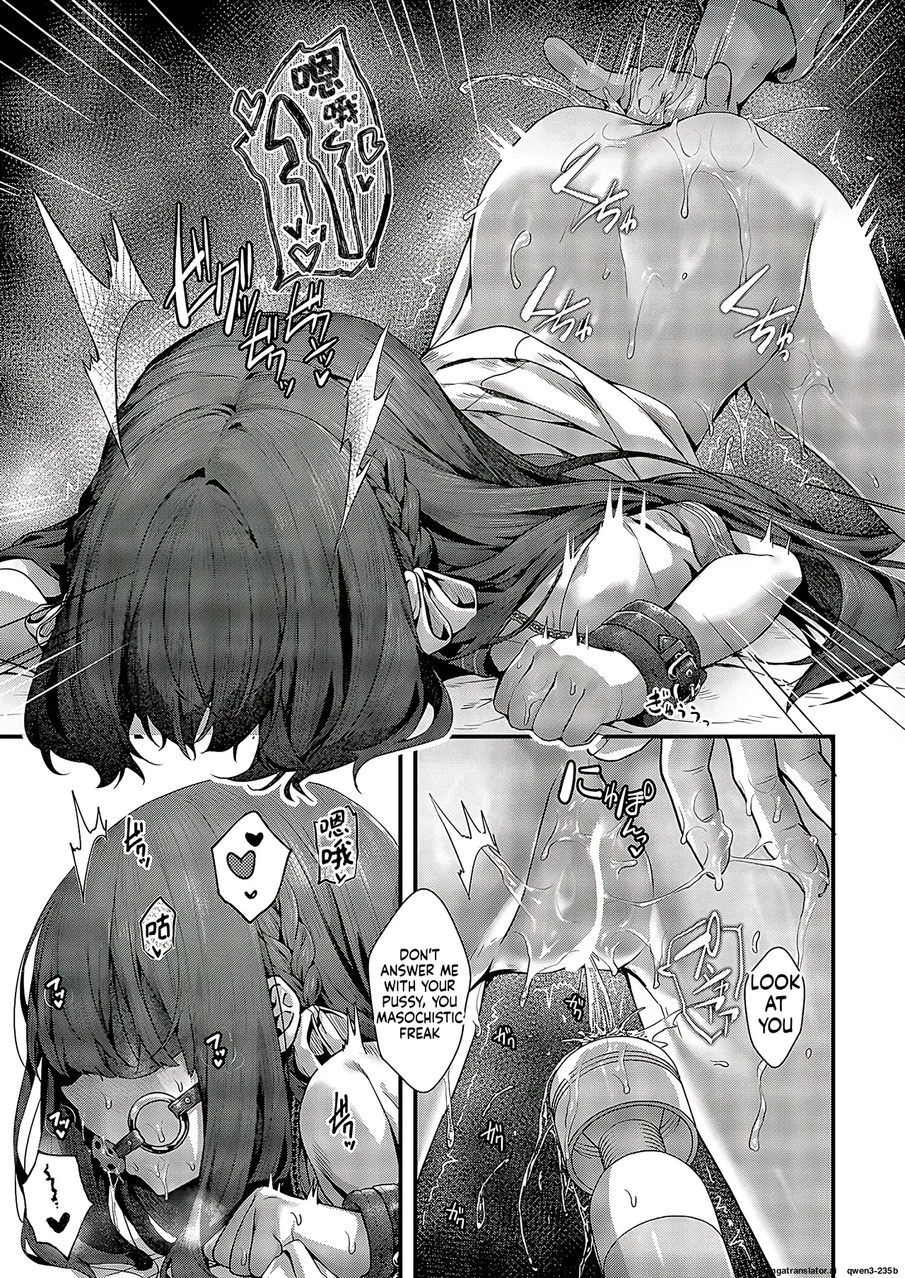 Femme Fatale no Majo 2 page 5 full