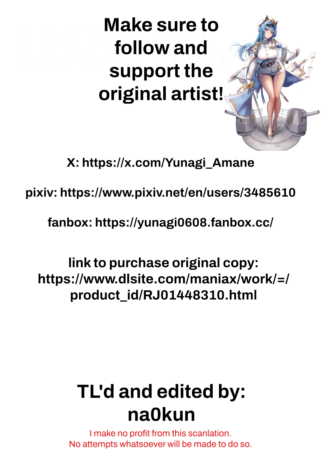 Awa ni Magireta Koigokoro | Love Hidden by Bubbles page 2 full