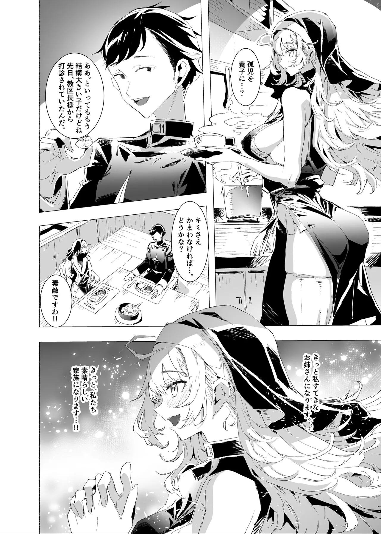 Haitoku no Nikuyoku ni Tadareta Sister wa Inyoku no Tenshi ni NTRreru page 10 full