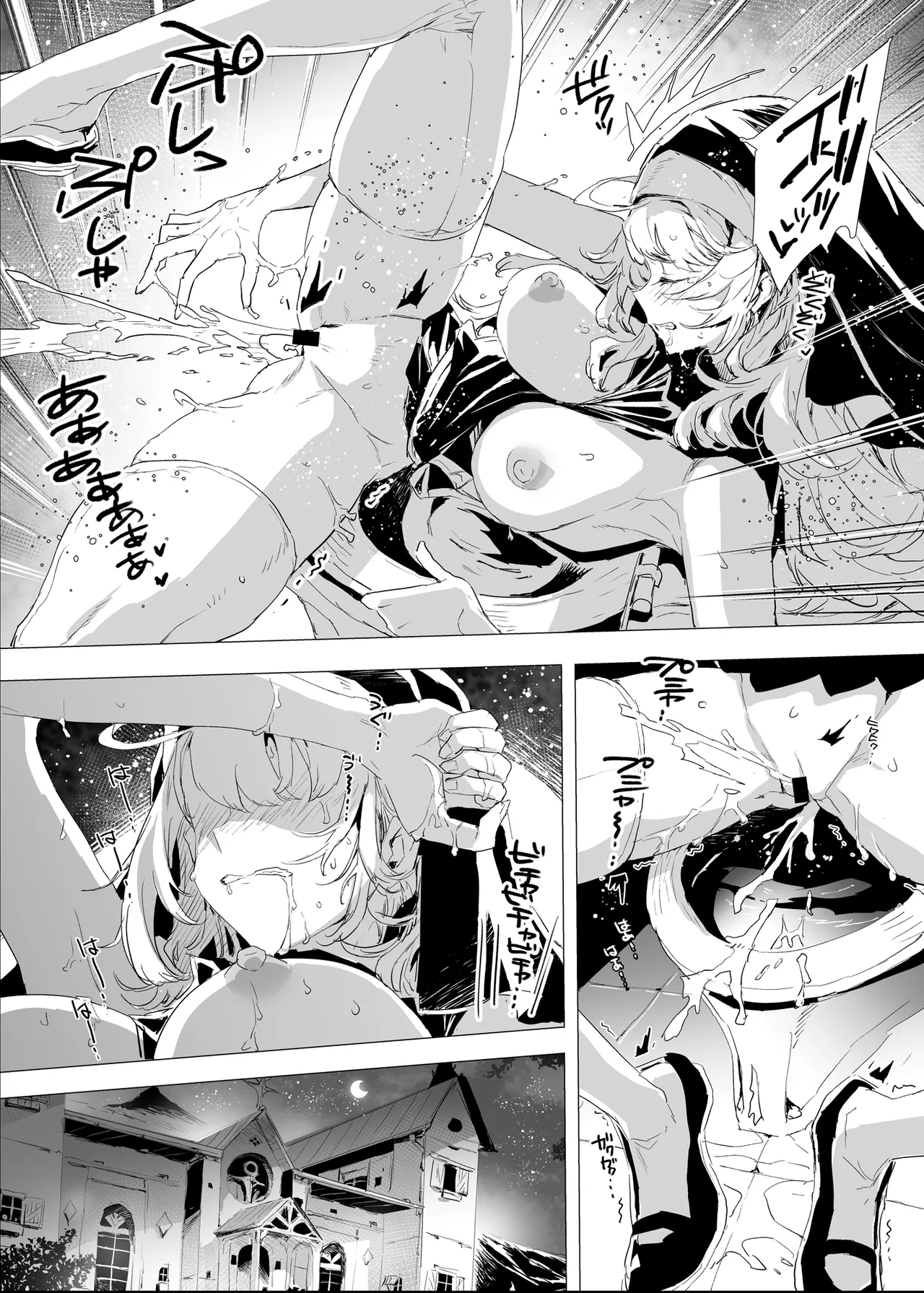 Haitoku no Nikuyoku ni Tadareta Sister wa Inyoku no Tenshi ni NTRreru page 9 full
