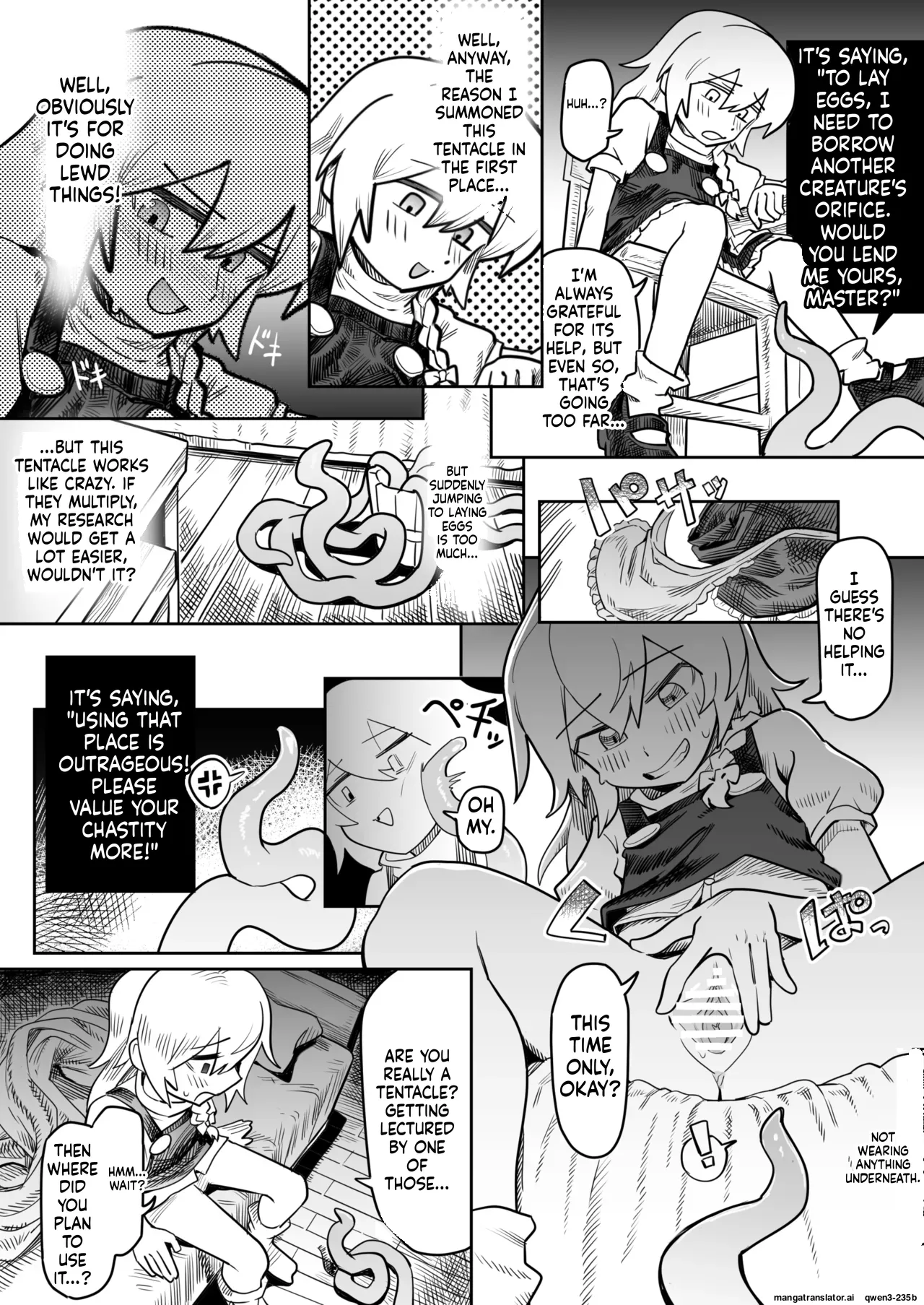 Marisa Shokushu Shussan page 2 full