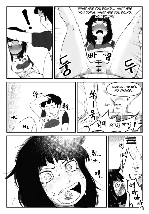jal kkineun yeodongsaeng page 6 full