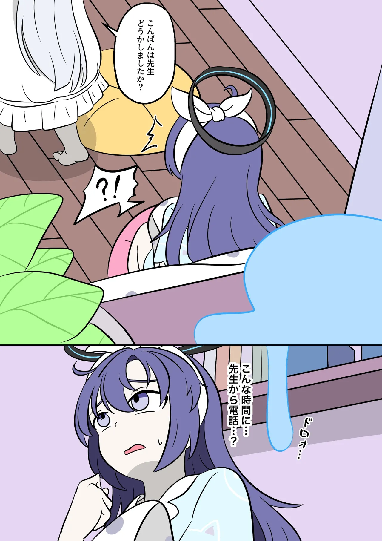 Blue Archive Slime Fusion Takeover - Yuuka & Noah Arc page 3 full
