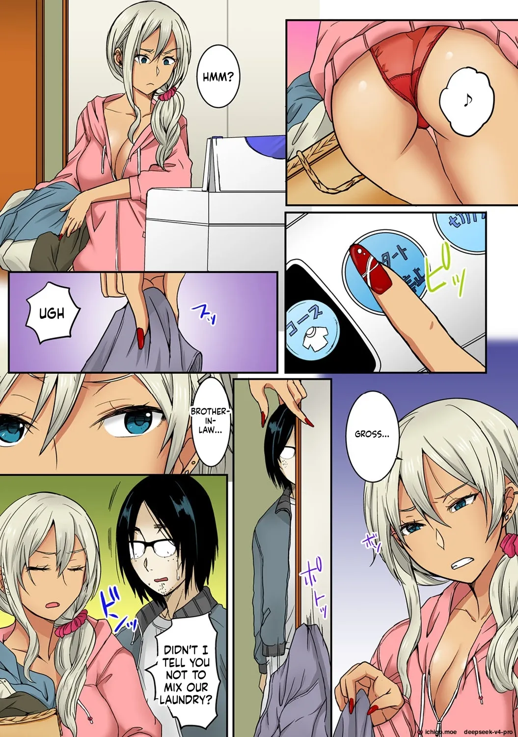 Otouto no Gal Yome o Zetsurin Seme ~Asa kara Ban made Hateshinaku~ 1 page 8 full