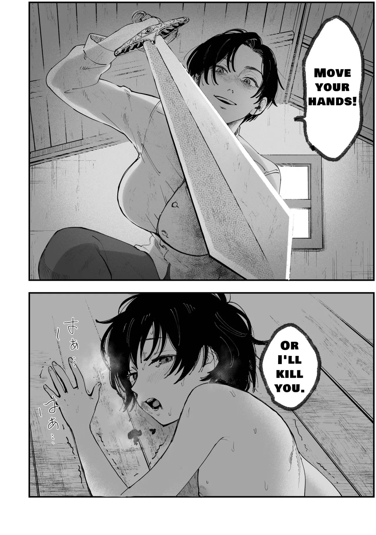 Warui Onna Kishi ga Kawaii Otokonoko o Rape Shichau Hanashi | A story about a bad female knight who rapes a cute boy page 9 full