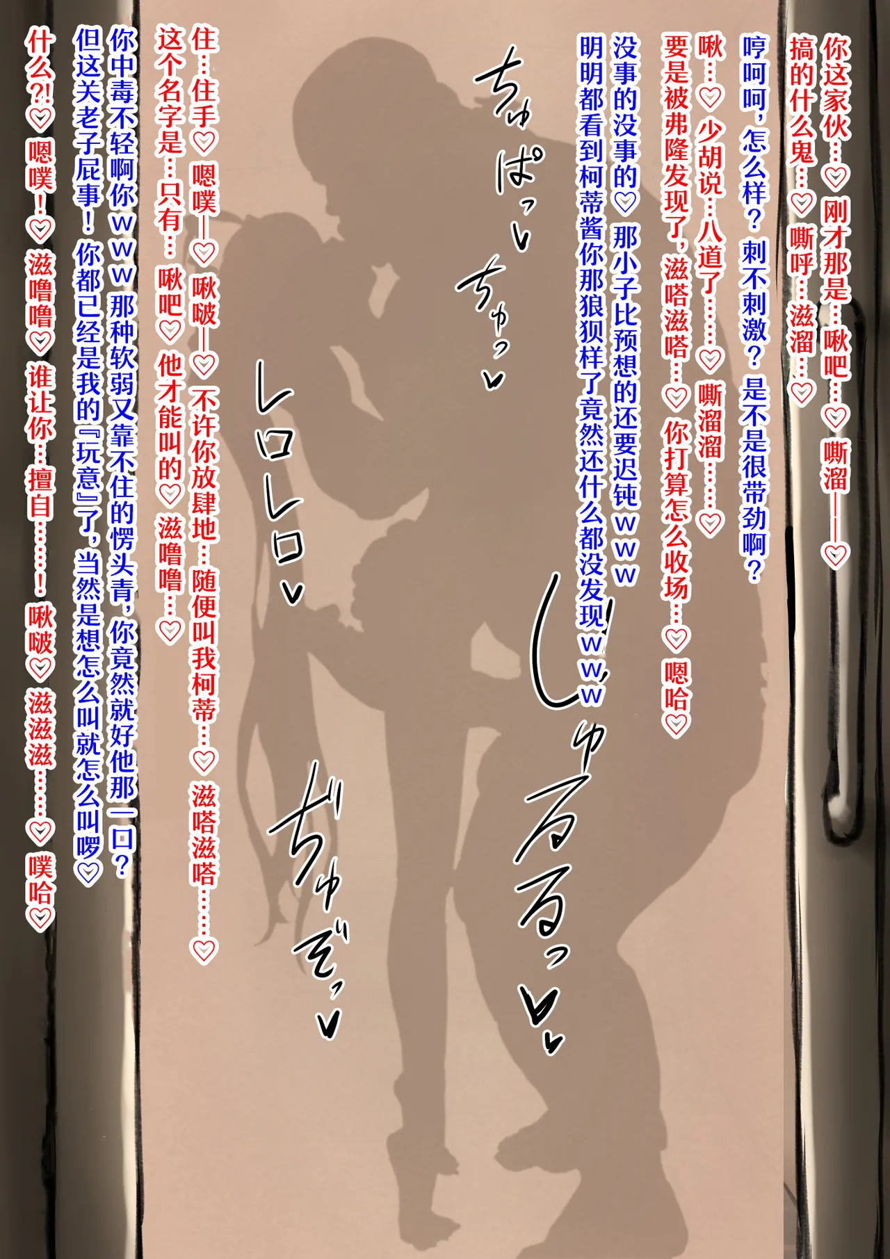 Inmon o Kizamare, Shuutou ni Netorareteiku Seirei Shoujo | 被刻上淫纹在精心算计中逐渐沦陷的精灵少女 page 7 full