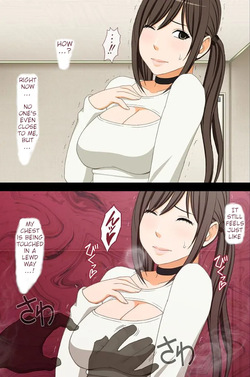 [Crimson] Forced Idol Control: The Virgin Idol Manipulated by a Corrupt Director (English) {Xibvmc} — page 17