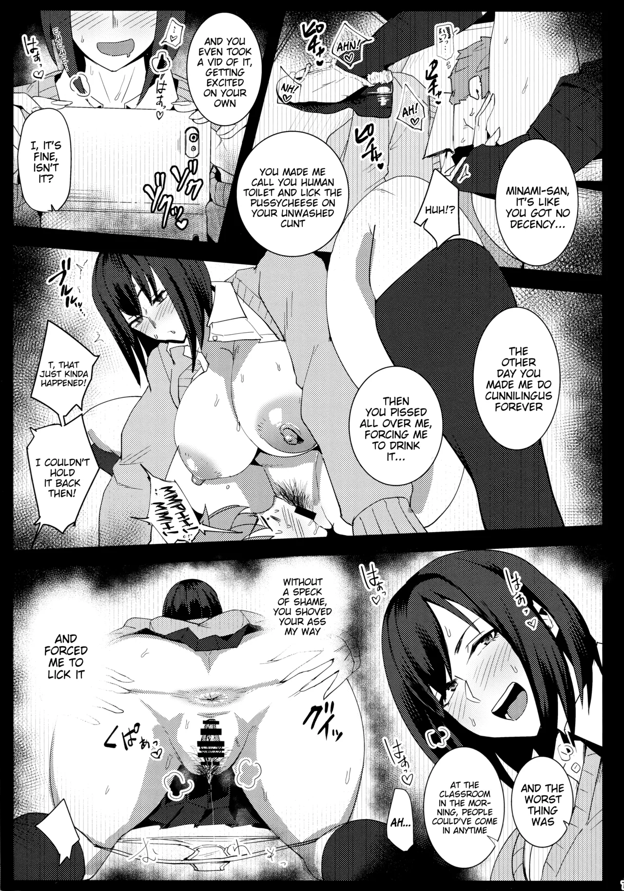 Minami-san Sensational page 6 full