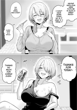 [Ooide-kun] Suunenburi ni Saikai shita Oba to no Hanashi — page 11