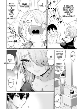 [Ooide-kun] Suunenburi ni Saikai shita Oba to no Hanashi — page 13