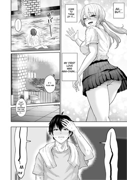 [Ooide-kun] Suunenburi ni Saikai shita Oba to no Hanashi — page 21