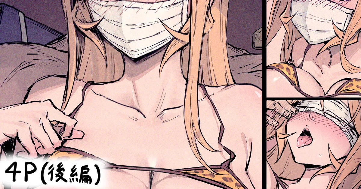 ... page 2 full