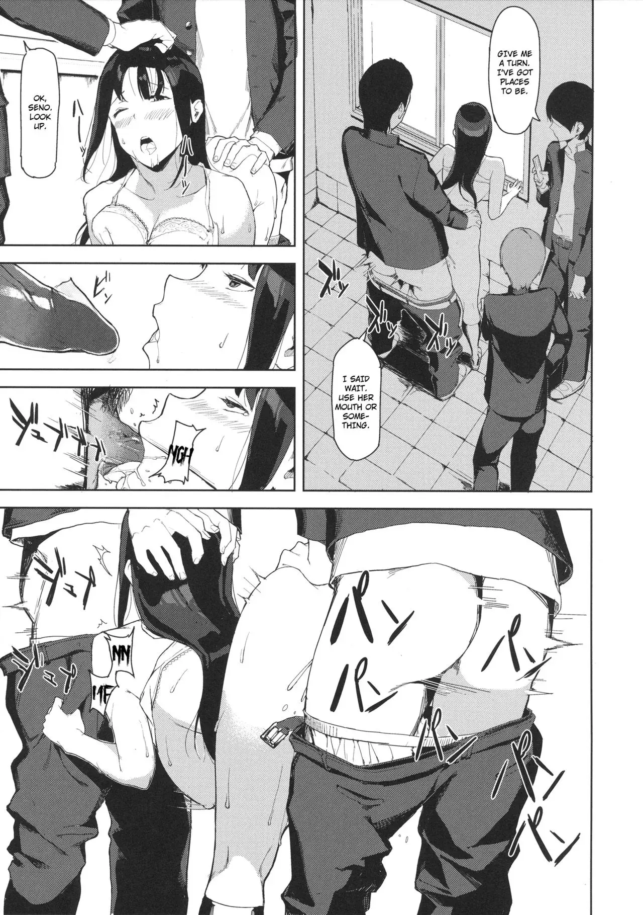 Manga page 10 full