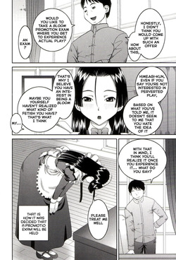 [Kabashima Akira] The Real Deal + The Real Me — page 14