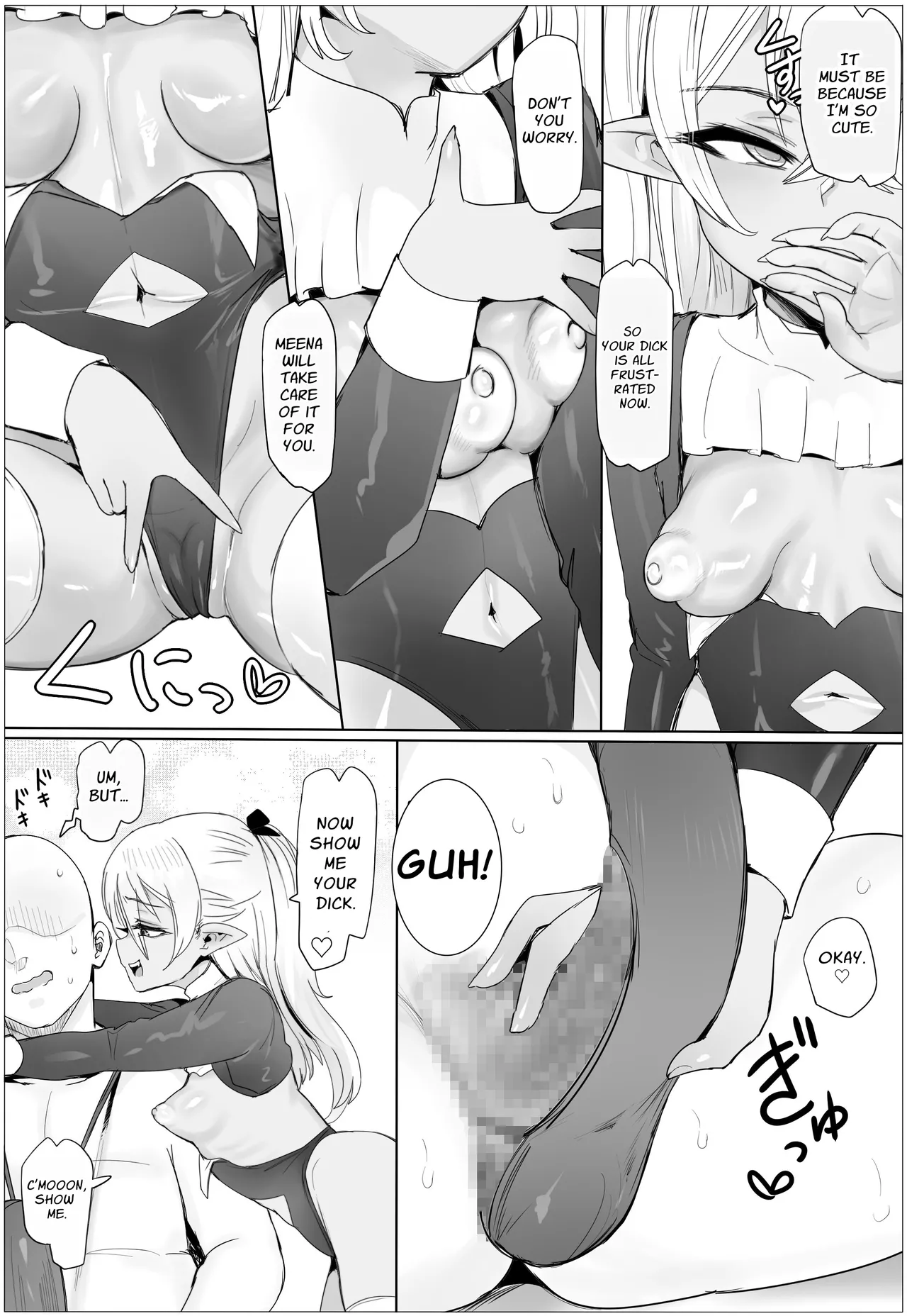 Oyako Don! Pukkuri Nyuurin wo Soete | Mother-Daughter Dish! Served with Plump Areolas page 6 full