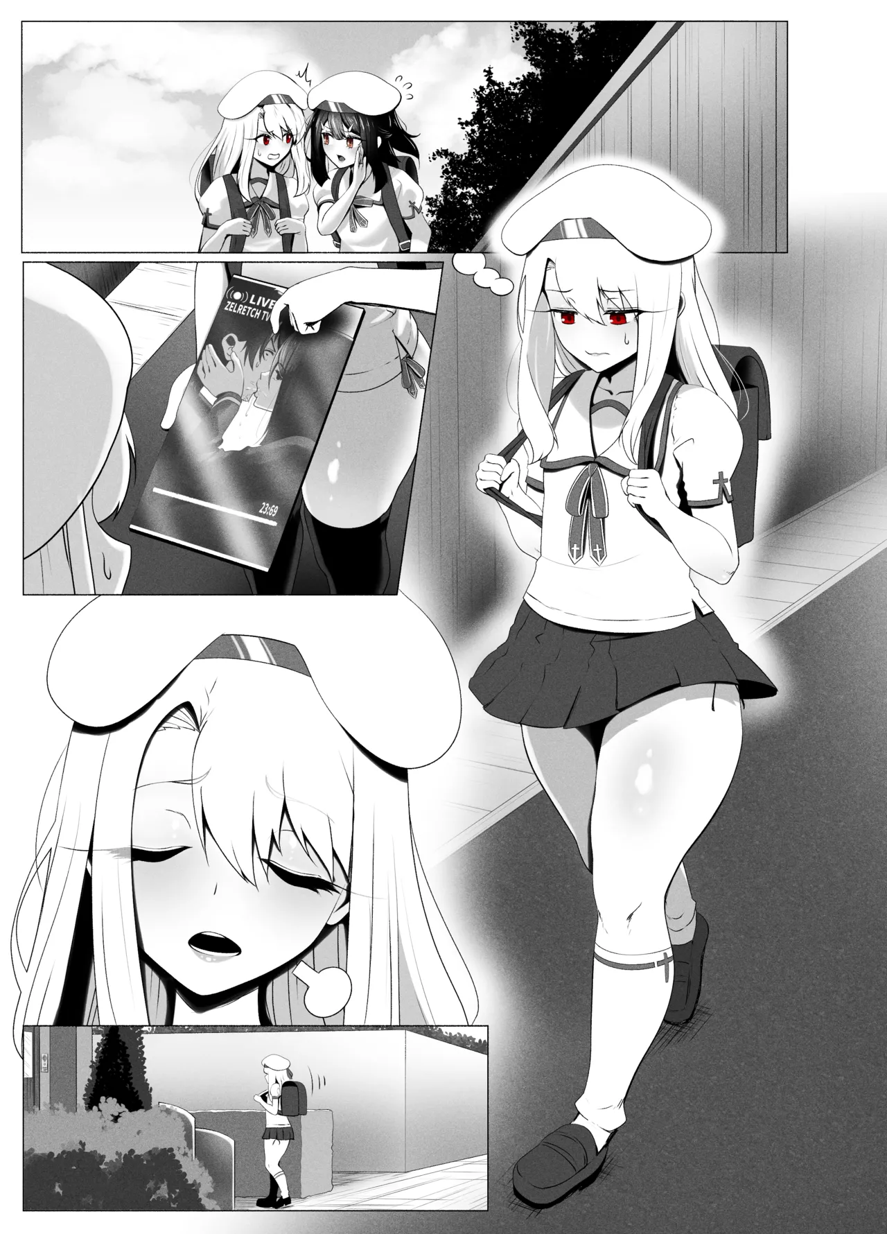 アインツベルン丼 page 3 full