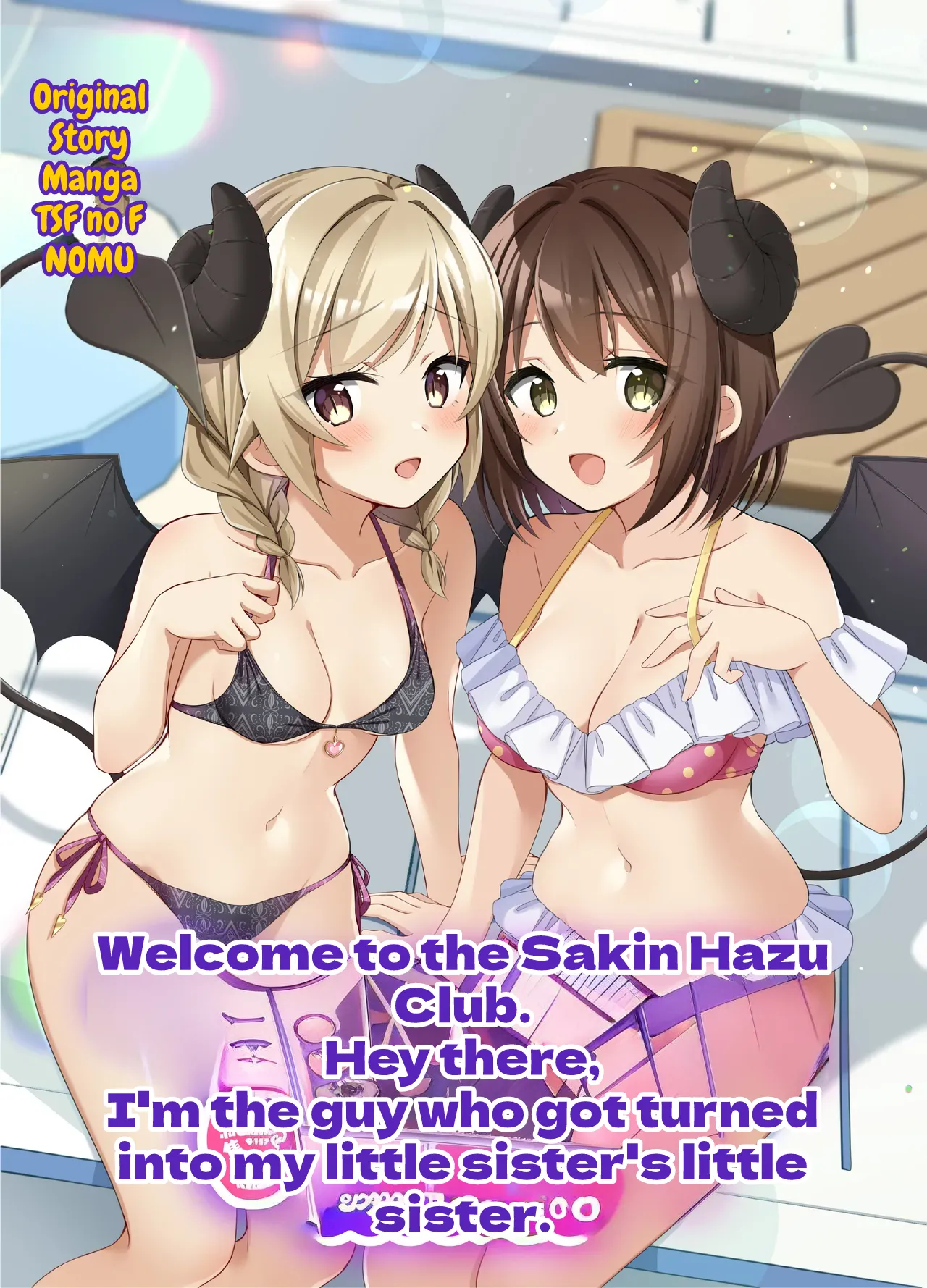 Succubus Club e Youkoso Soushuuhen page 1 full