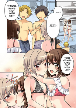 [TSF no F (NOMU)] Succubus Club e Youkoso Soushuuhen [MTL] — page 20