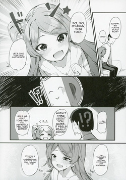 (C103) [Gekirou Director (Yoshika)] Ogami Tamaki no Seicho (THE IDOLM@STER MILLION LIVE!) [MTL] — page 11