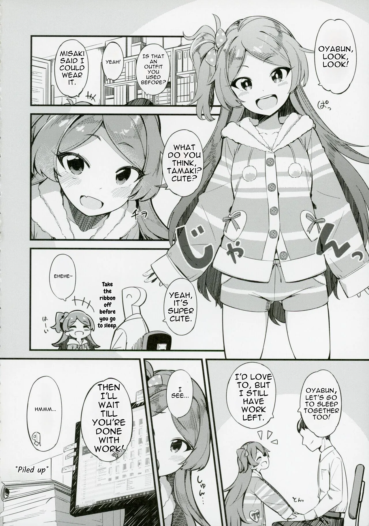 Ogami Tamaki no Seicho page 3 full