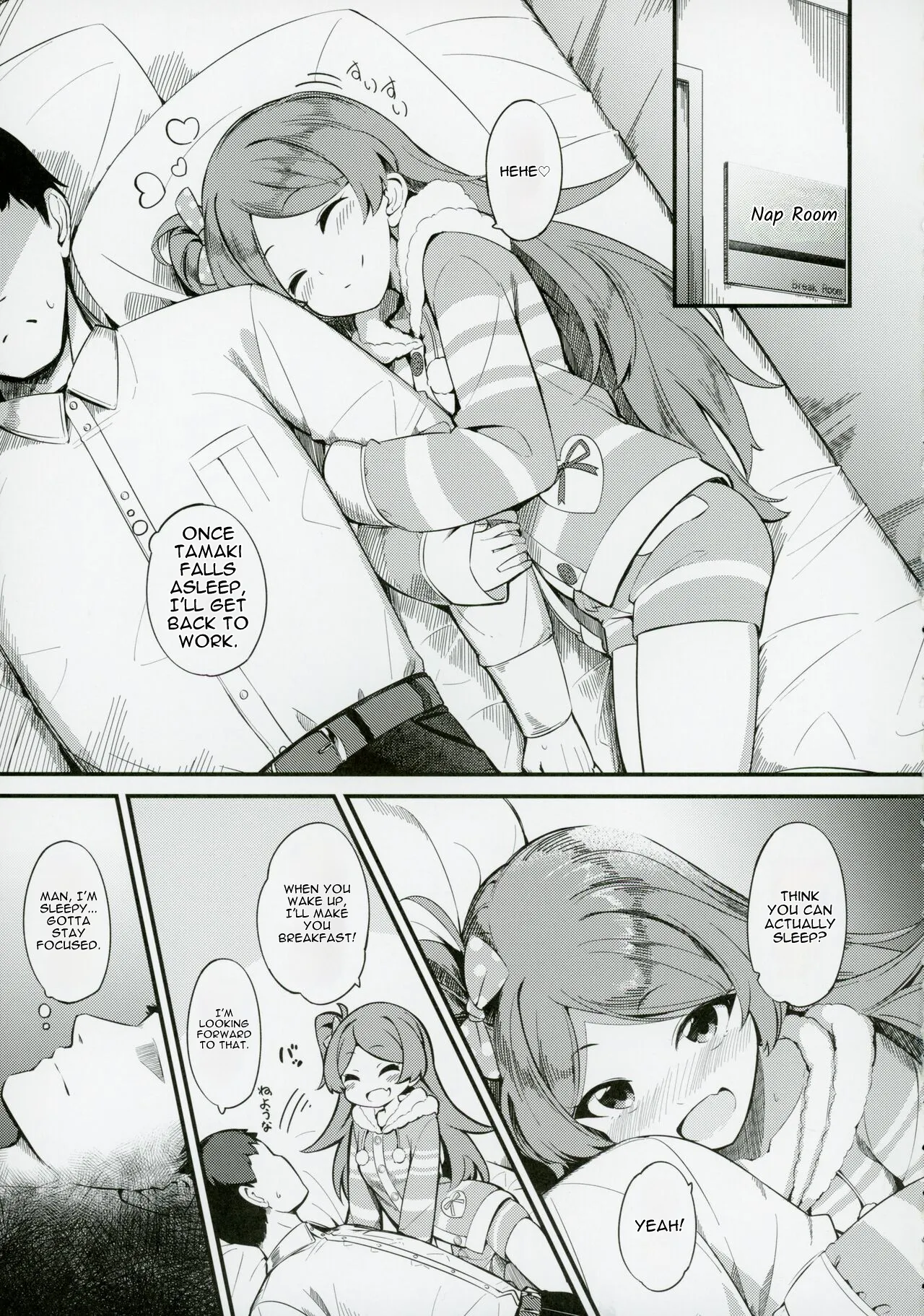 Ogami Tamaki no Seicho page 4 full