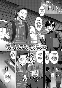 [Palco Nagashima] Otokonoko Revolution! [Digital] — page 22
