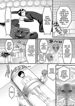 [Palco Nagashima] Otokonoko Revolution! [Digital] — page 24