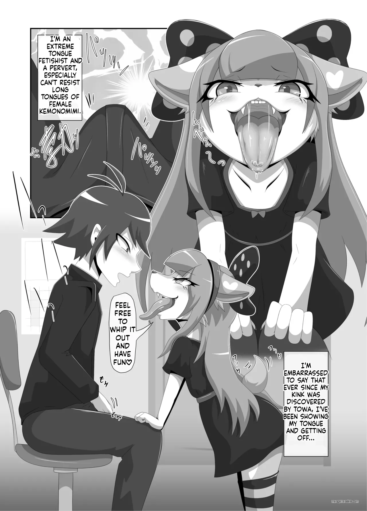 Towa-chan, My Bratty Little Sister-in-Law page 7 full