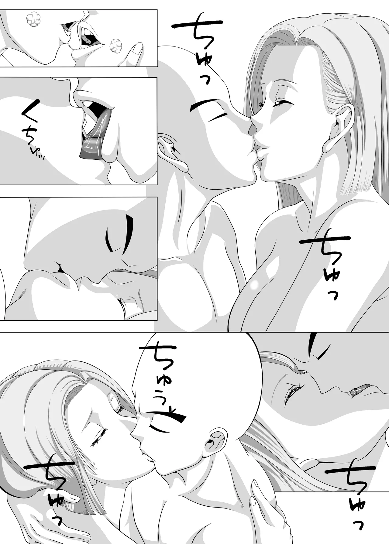 Android 18 x Krillin page 6 full