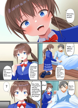 彼女に踏みつぶされる(English version) — page 18