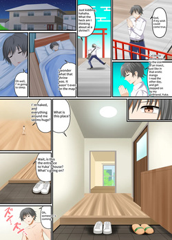 彼女に踏みつぶされる(English version) — page 5