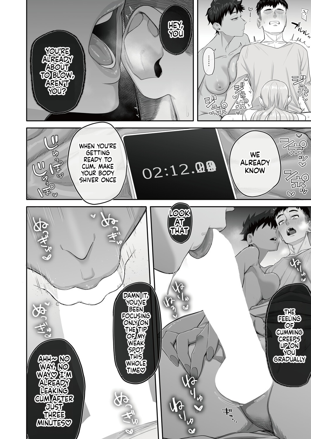 瀬戸内マオ『お世話になったピンサロ嬢の超スゴ舌技に10分耐えたら…？』 page 10 full