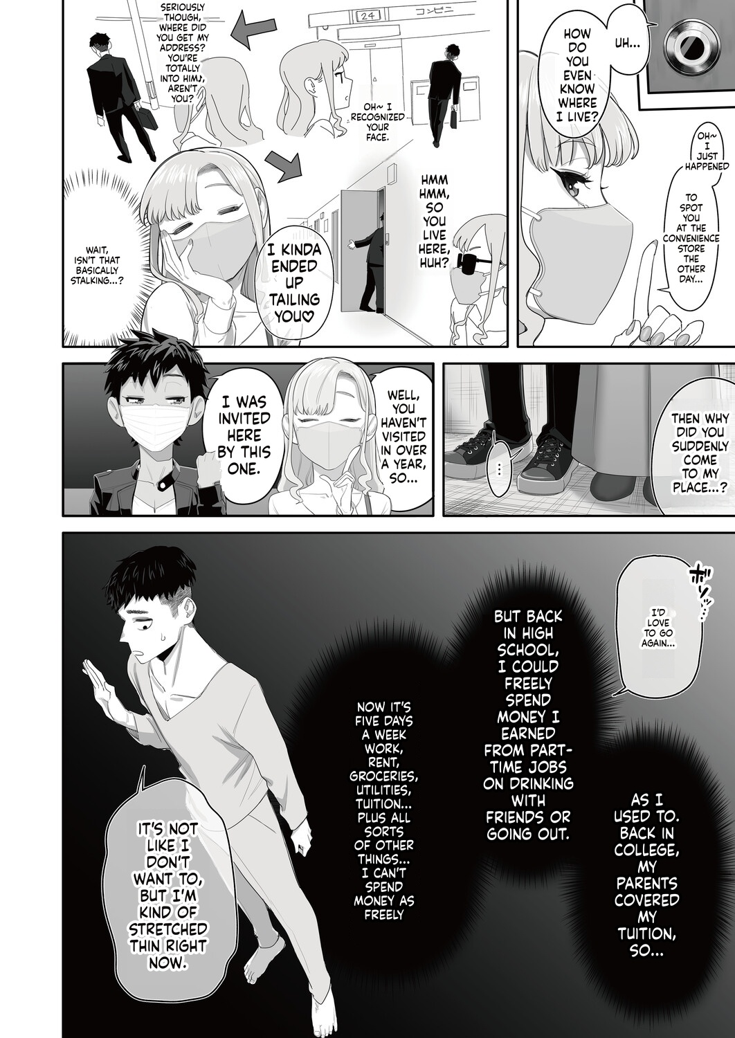 瀬戸内マオ『お世話になったピンサロ嬢の超スゴ舌技に10分耐えたら…？』 page 2 full