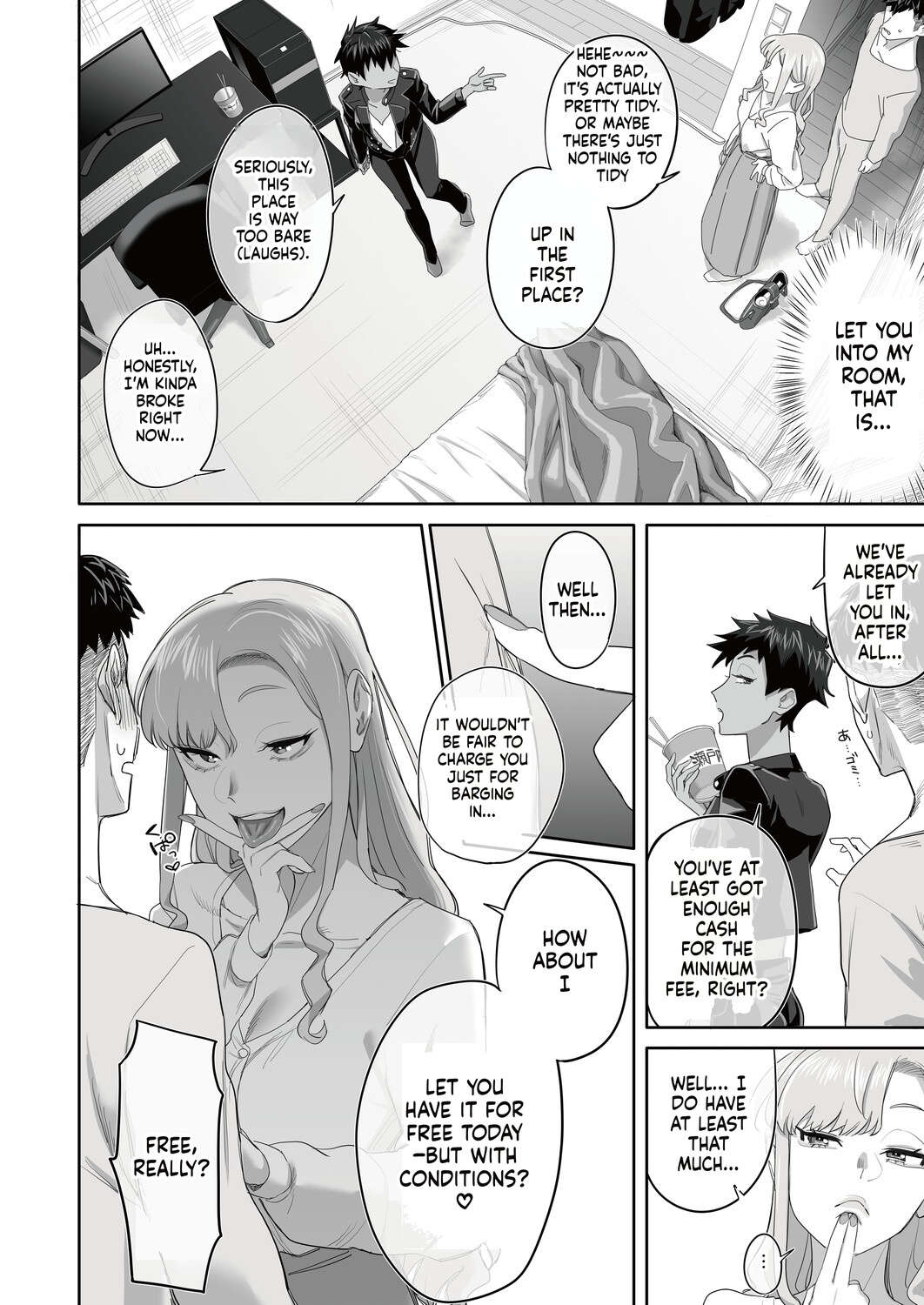 瀬戸内マオ『お世話になったピンサロ嬢の超スゴ舌技に10分耐えたら…？』 page 4 full