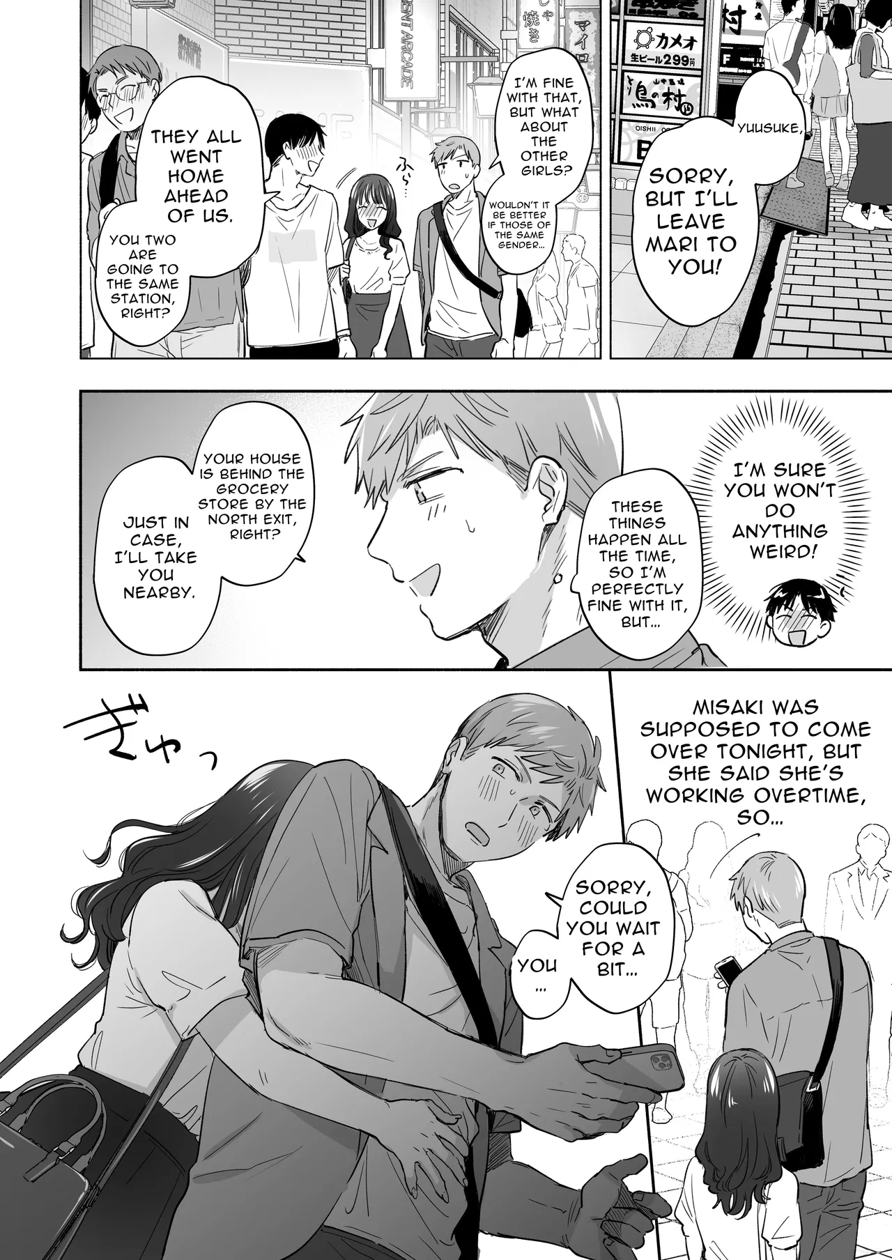 If I Have a Chance, I Want to Warp My Boyfriend's Fetishes! ~Lovey-dovey Trip to the Hotsprings~ page 4 full