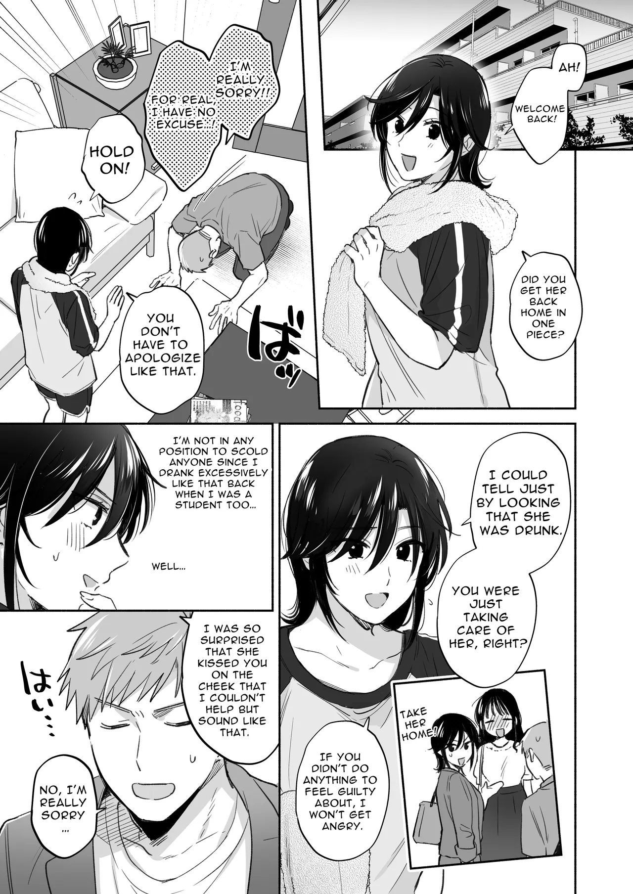If I Have a Chance, I Want to Warp My Boyfriend's Fetishes! ~Lovey-dovey Trip to the Hotsprings~ page 7 full