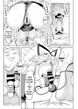 [Donut Ike (Hasunoue Baitsu)] Muishiki ni Muriyari ni | subconsciously and forcefully (Touhou Project) [English] [Digital] — page 11