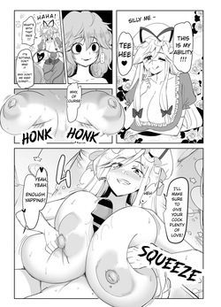[Donut Ike (Hasunoue Baitsu)] Muishiki ni Muriyari ni | subconsciously and forcefully (Touhou Project) [English] [Digital] — page 13