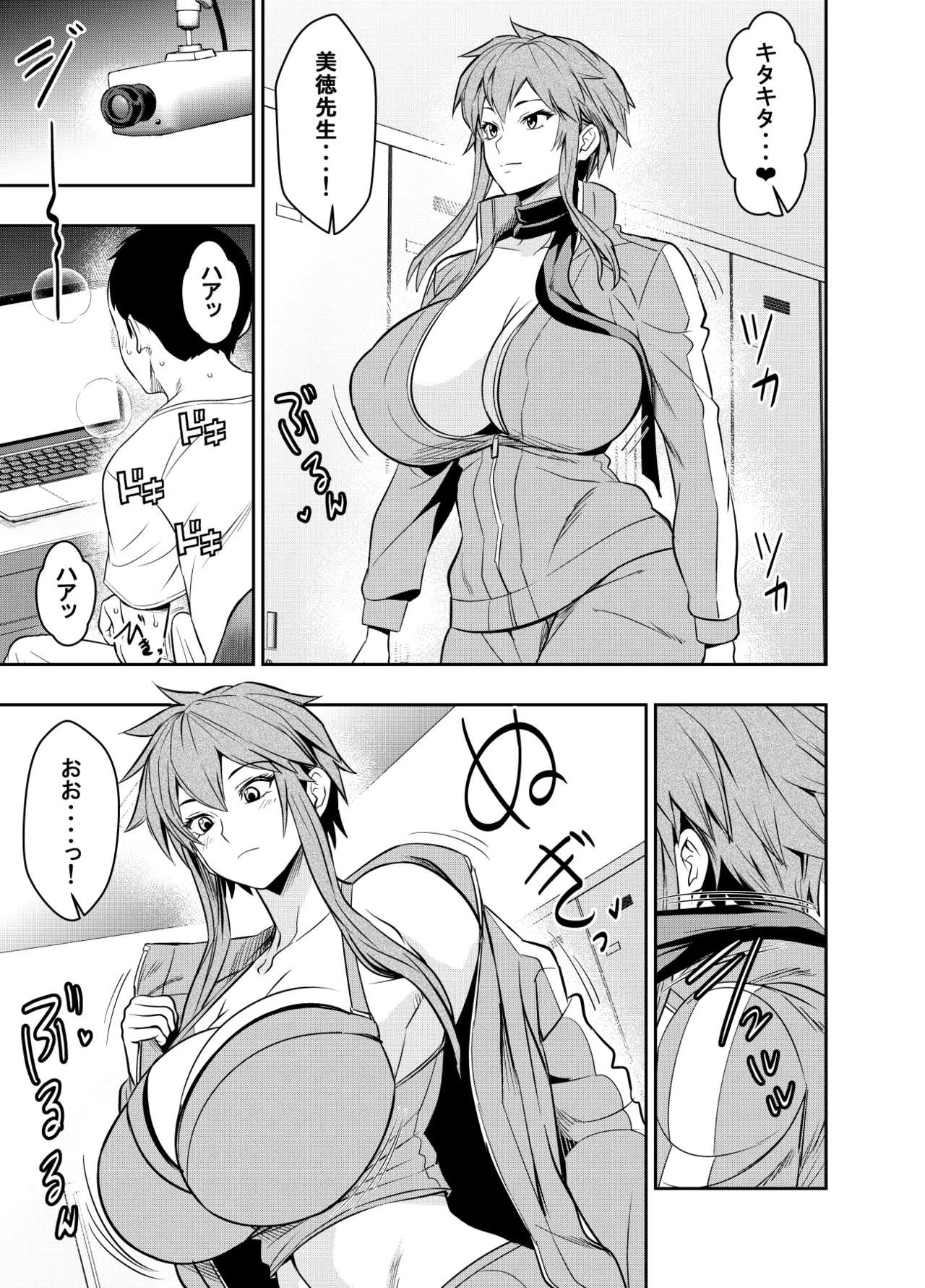 リクエストいただいたものです page 1 full