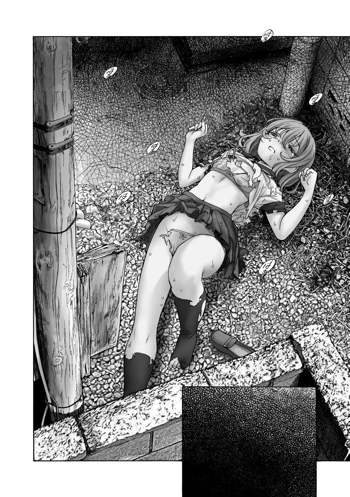 Ayakashi Youkai Musume Volume 01 page 8 full