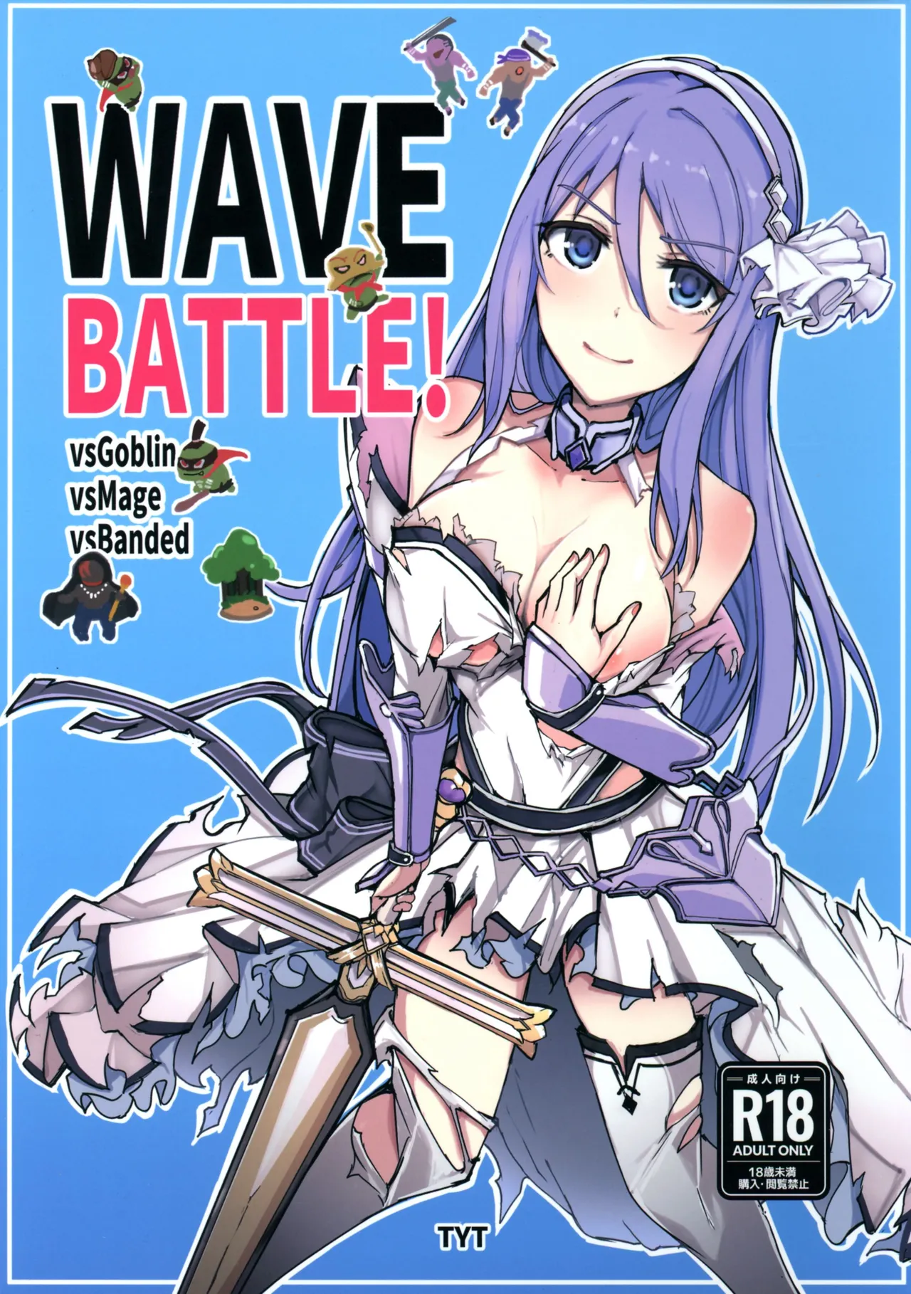 TYT_WAVEBATTLE! page 2 full